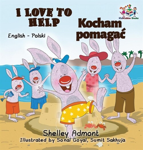 I Love to Help: English Polish Bilingual Childrens Books (Hardcover)