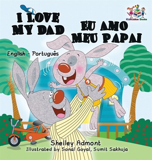 I Love My Dad Eu Amo Meu Papai: English Portuguese Bilingual Childrens Book (Hardcover)