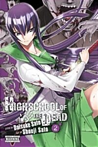Highschool of the Dead, Vol. 2 (Paperback)