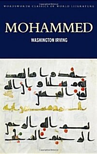 Mohammed (Paperback)