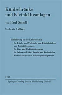 K?lschr?ke Und Kleink?teanlagen: Einf?rung in Die K?tetechnik F? K?fer Und Verk?fer Von K?lschr?ken Und Kleink?teanlagen, F? Gas- Und Elek (Paperback, 7, 7. Aufl.)