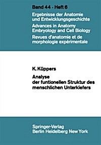 Analyse Der Funktionellen Struktur Des Menschlichen Unterkiefers (Paperback)