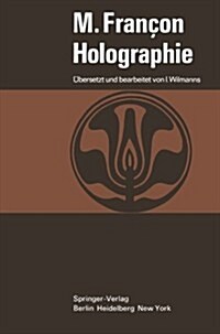 Holographie (Paperback)