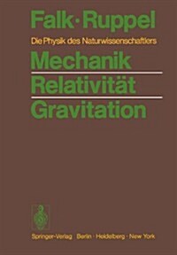 Mechanik Relativit? Gravitation: Die Physik Des Naturwissenschaftlers (Paperback)