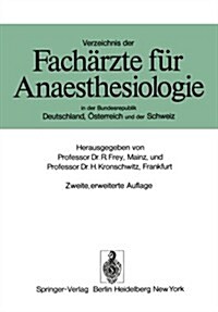 Verzeichnis Der Facharzte Fur Anaesthesiologie in Der Bundesrepublik Deutschland, Osterreich Und Der Schweiz (Paperback, 2nd)