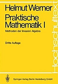 Praktische Mathematik I: Methoden Der Linearen Algebra (Paperback, 3rd, 3. Aufl.)