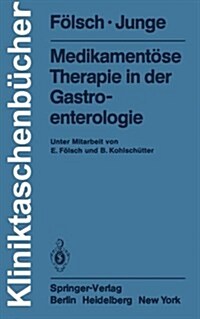 Medikamentose Therapie in Der Gastroenterologie (Paperback)