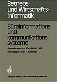 B?oinformations- Und -Kommunikationssysteme: Anwendergespr?h, Wirtschaftsuniversit? Wien, 30.9. Bis 1.10.1982 (Paperback)