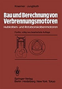 Bau Und Berechnung Von Verbrennungsmotoren: Hubkolben- Und Rotationskolbenmotoren (Paperback, 5, 5., Vollig Neub)