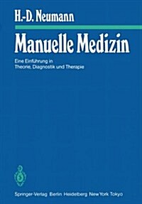 Manuelle Medizin: Eine Einf?rung in Theorie, Diagnostik Und Therapie (Paperback)