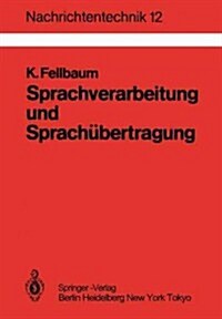 Sprachverarbeitung Und Sprachubertragung (Paperback)