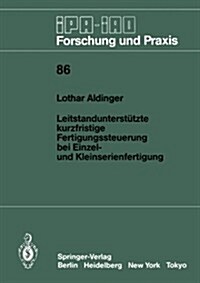 Leitstandunterst?zte Kurzfristige Fertigungssteuerung Bei Einzel- Und Kleinserienfertigung (Paperback)