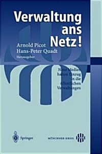 Verwaltung ANS Netz!: Neue Medien Halten Einzug in Die ?fentlichen Verwaltungen (Paperback, 2001)