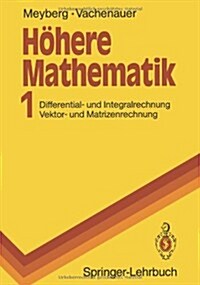 H Here Mathematik 1: Differential- Und Integralrechnung. Vektor- Und Matrizenrechnung (Paperback, 1. Aufl. 1990.)