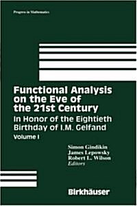 Functional Analysis on the Eve of the 21st Century: Volume I: In Honor of the Eightieth Birthday of I. M. Gelfand (Hardcover, 1995)