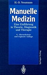 Manuelle Medizin: Eine Einfahrung in Theorie, Diagnostik Und Therapie Fur Rzte Und Physiotherapeuten (4., Uber Arb. U. Erg. Aufl.)                     (Paperback, 4th, 4., Berarb. U.)