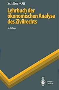 Lehrbuch Der Konomischen Analyse Des Zivilrechts (Paperback, 2nd, 2., Berarb. U.)