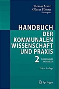 Handbuch Der Kommunalen Wissenschaft Und Praxis: Band 2: Kommunale Wirtschaft (Hardcover, 3)