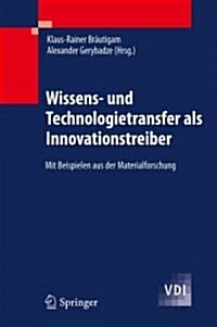 Wissens- Und Technologietransfer ALS Innovationstreiber: Mit Beispielen Aus Der Materialforschung (Hardcover, 2011)