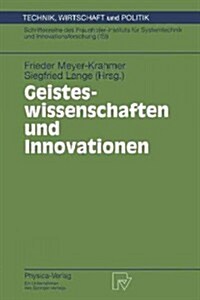 Geisteswissenschaften Und Innovationen (Paperback)