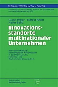 Innovationsstandorte Multinationaler Unternehmen: Internationalisierung Technologischer Kompetenzen in Der Pharmazeutik, Halbleiter- Und Telekommunika (Paperback, 1999)
