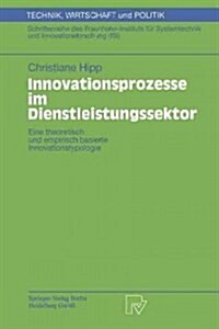 Innovationsprozesse Im Dienstleistungssektor: Eine Theoretisch Und Empirisch Basierte Innovationstypologie (Paperback)
