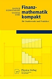 Finanzmathematik Kompakt: Fur Studierende Und Praktiker (Paperback, 2012)