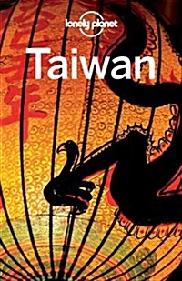 [중고] Lonely Planet Taiwan (Paperback, 8th)