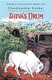 Shivas Drum (Paperback)