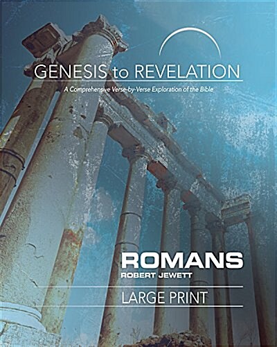 Genesis to Revelation: Romans Participant Book: A Comprehensive Verse-By-Verse Exploration of the Bible (Paperback, Genesis to Reve)