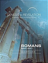 Genesis to Revelation: Romans Leader Guide: A Comprehensive Verse-By-Verse Exploration of the Bible (Paperback)