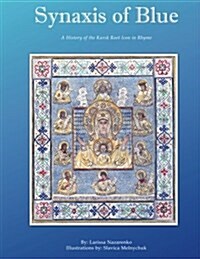 Synaxis of Blue: A History of the Kursk Root Icon in Rhyme (Paperback)