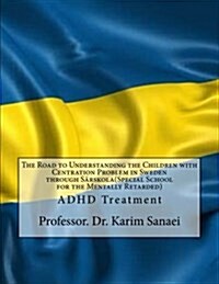 The Road to Understanding the Children with Centration Problem in Sweden Through Sarskola(special School for the Mentally Retarded): ADHD Treatment (Paperback)