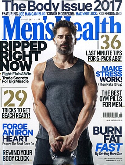 Mens Health (월간 영국판): 2017년 08월호