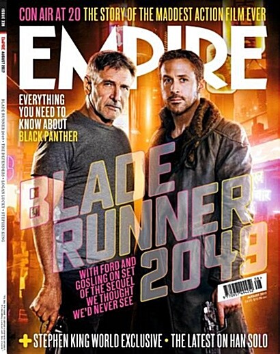 Empire (월간 영국판): 2017년 08월호