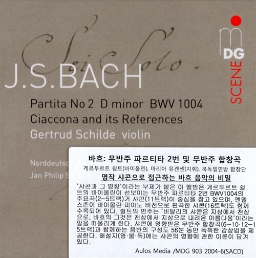 [수입] 바흐 : 무반주 바이올린 파르티타 2번 & 샤콘느 (멘델스존 편곡) / 무반주 합창곡 [SACD Hybrid]