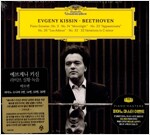 베토벤 : 피아노 소나타 3번, 14번, 23번 & 26번 [디지팩 2CD]