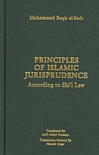 Principles of Islamic Jurisprudence (Hardcover)