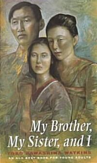 [중고] My Brother, My Sister, and I (Mass Market Paperback)