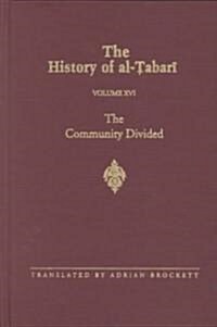 The History of Al-Tabari Vol. 16: The Community Divided: The Caliphate of ali I A.D. 656-657/A.H. 35-36 (Hardcover)