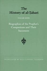 The History of al-Ṭabarī Vol. 39: Biographies of the Prophets Companions and Their Successors: al-Ṭabarīs Supplement to His Hi (Paperback)