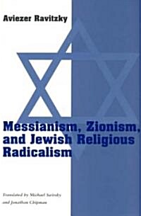 Messianism, Zionism, and Jewish Religious Radicalism (Paperback, 2)
