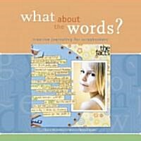 What About the Words? (Paperback)