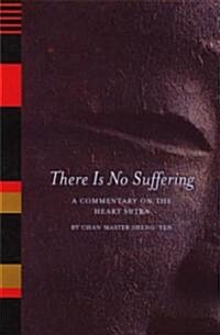 There is No Suffering: A Commentary on the Heart Sutra (Paperback)