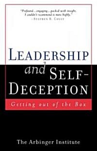 [중고] Leadership and Self-Deception (Paperback, Reprint)