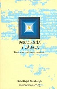 Psicologia y Cabala (Paperback)