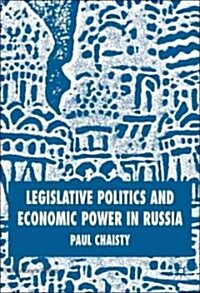 Legislative Politics and Economic Power in Russia (Hardcover, 2006)