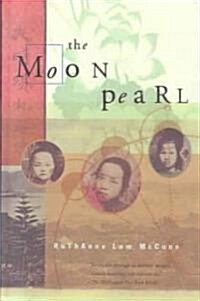 Moon Pearl ()