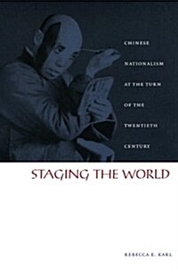 Staging the World: Chinese Nationalism at the Turn of the Twentieth Century (Paperback)
