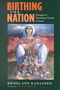 Birthing the Nation: Strategies of Palestinian Women in Israel (Paperback)